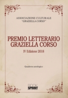 Premio Letterario Graziella Corso - IV Edizione 2018